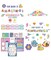 Carson Dellosa We Stick Together 261Pc Classroom Management Set, Colorful Birthday Crowns for Classroom, Motivational Bulletin Board Sets, Feelings Chart, Stickers, Punch Cards & More School Supplies